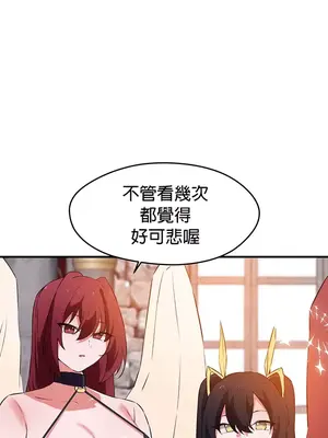 求求你給我能量 1-67話[完結]_056031