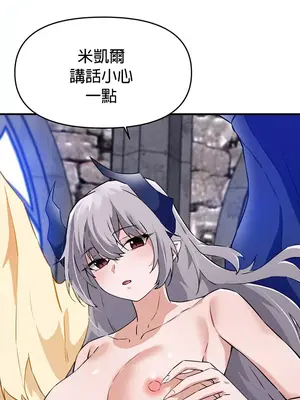 求求你給我能量 1-67話[完結]_056038