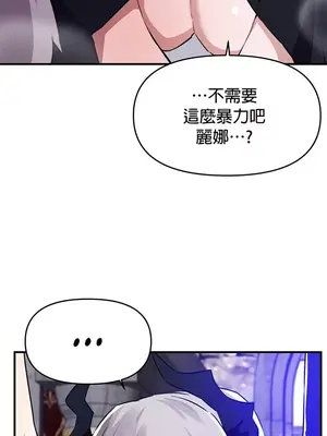 求求你給我能量 1-67話[完結]_056039