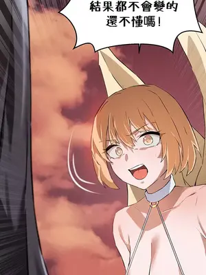 求求你給我能量 1-67話[完結]_057006