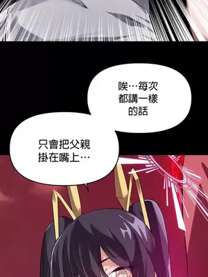 求求你給我能量 1-67話[完結]_057007