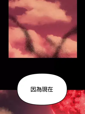 求求你給我能量 1-67話[完結]_057008
