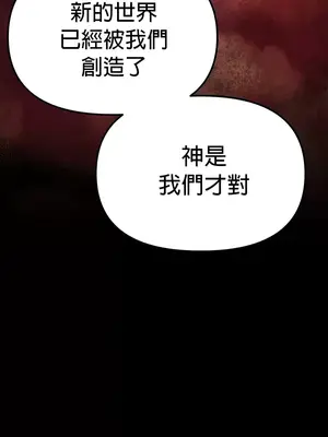 求求你給我能量 1-67話[完結]_057009