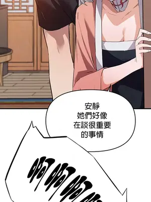 求求你給我能量 1-67話[完結]_057016