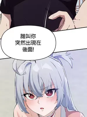 求求你給我能量 1-67話[完結]_057018