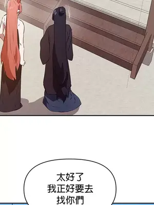 求求你給我能量 1-67話[完結]_057019