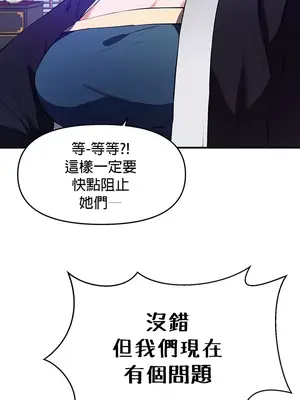 求求你給我能量 1-67話[完結]_057022