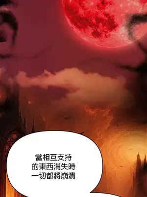 求求你給我能量 1-67話[完結]_057026