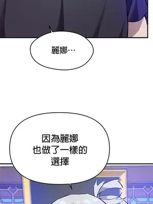 求求你給我能量 1-67話[完結]_057027