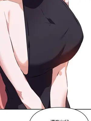 求求你給我能量 1-67話[完結]_057034