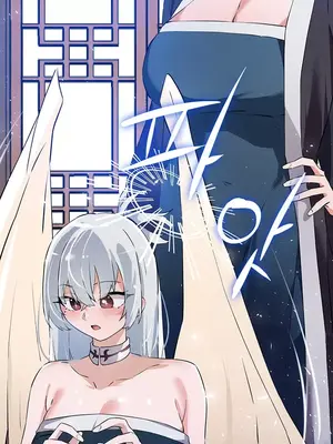 求求你給我能量 1-67話[完結]_057035