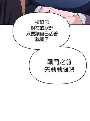 求求你給我能量 1-67話[完結]_057038