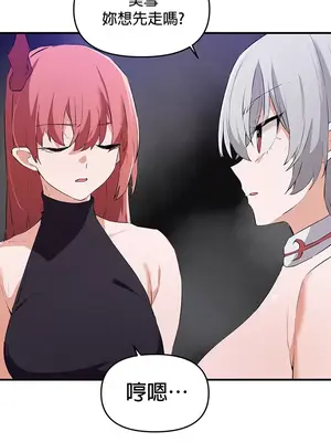 求求你給我能量 1-67話[完結]_057040