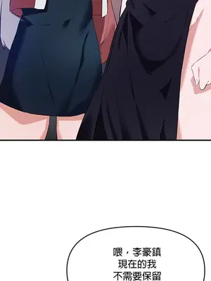 求求你給我能量 1-67話[完結]_057042