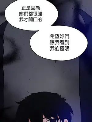 求求你給我能量 1-67話[完結]_057044