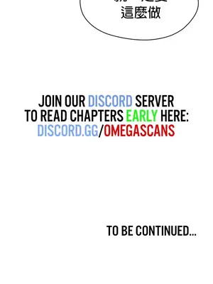 求求你給我能量 1-67話[完結]_057045