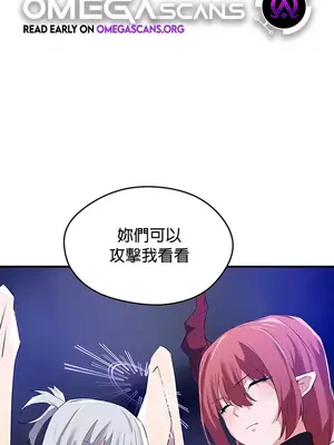 求求你給我能量 1-67話[完結]_058001