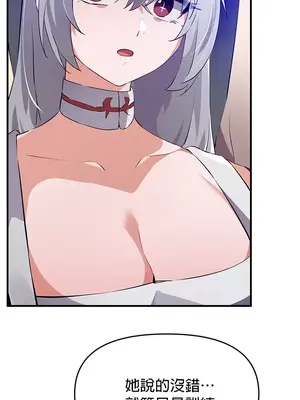 求求你給我能量 1-67話[完結]_058002