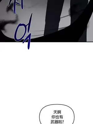 求求你給我能量 1-67話[完結]_058011