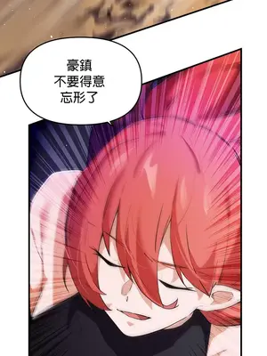 求求你給我能量 1-67話[完結]_058013