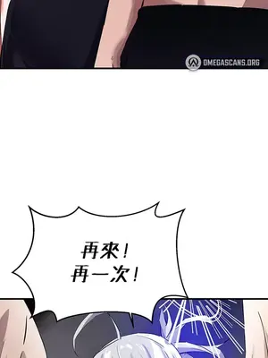 求求你給我能量 1-67話[完結]_058022