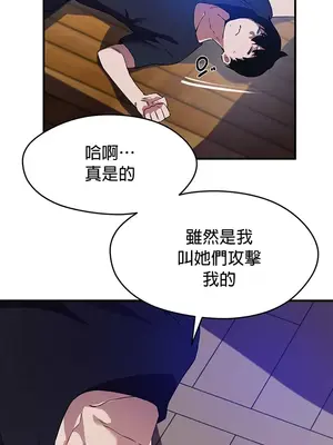 求求你給我能量 1-67話[完結]_058024