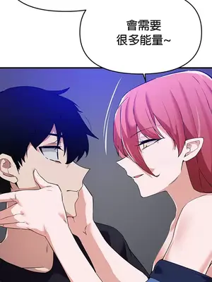 求求你給我能量 1-67話[完結]_058028