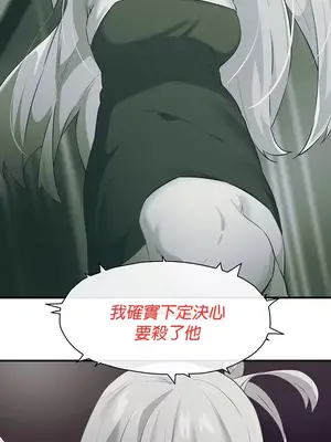 求求你給我能量 1-67話[完結]_058032