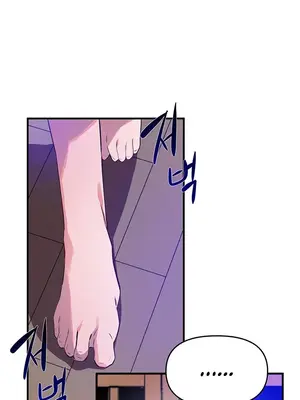 求求你給我能量 1-67話[完結]_058034