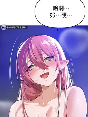 求求你給我能量 1-67話[完結]_058036