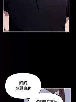 求求你給我能量 1-67話[完結]_059002