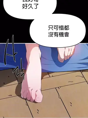 求求你給我能量 1-67話[完結]_059004