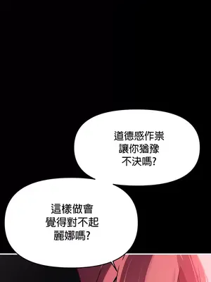 求求你給我能量 1-67話[完結]_059008