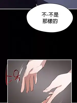 求求你給我能量 1-67話[完結]_059009