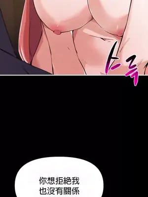 求求你給我能量 1-67話[完結]_059014