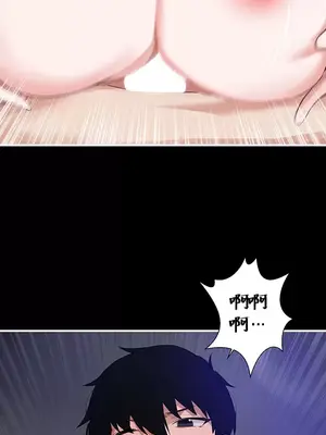 求求你給我能量 1-67話[完結]_059018