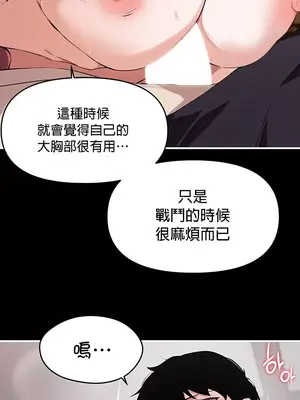 求求你給我能量 1-67話[完結]_059020
