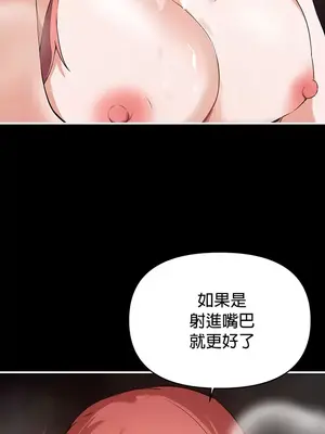 求求你給我能量 1-67話[完結]_059025