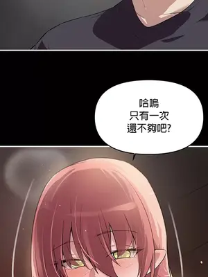 求求你給我能量 1-67話[完結]_059026