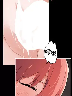 求求你給我能量 1-67話[完結]_059030