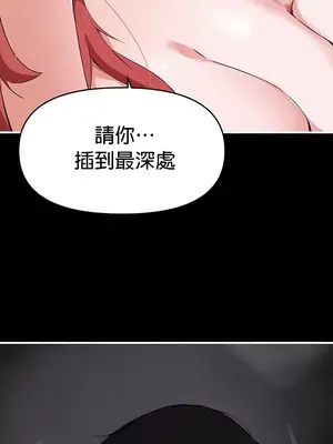 求求你給我能量 1-67話[完結]_059032