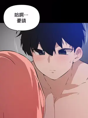 求求你給我能量 1-67話[完結]_060003