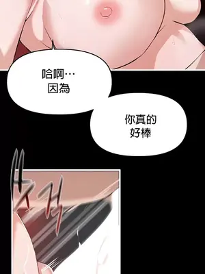 求求你給我能量 1-67話[完結]_060010
