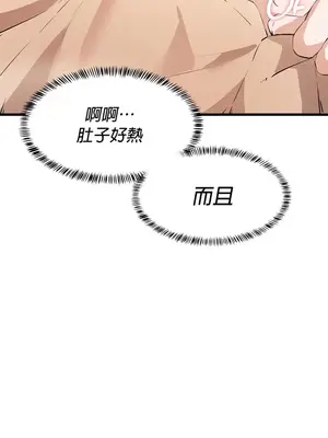 求求你給我能量 1-67話[完結]_060019