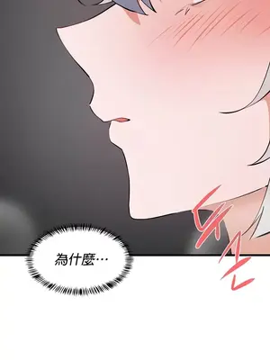 求求你給我能量 1-67話[完結]_060021