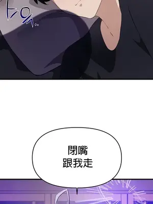 求求你給我能量 1-67話[完結]_060042