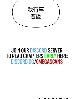 求求你給我能量 1-67話[完結]_060043