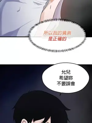 求求你給我能量 1-67話[完結]_061007