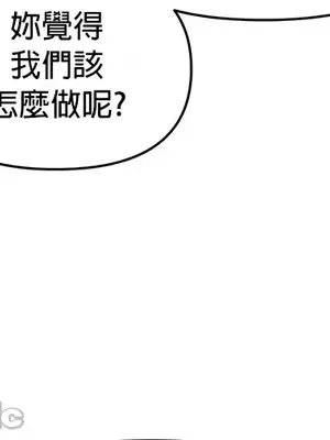 求求你給我能量 1-67話[完結]_061011