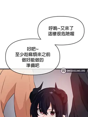 求求你給我能量 1-67話[完結]_061013